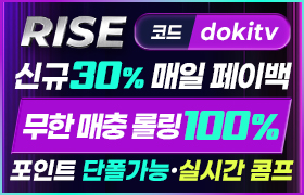 rise_광고배너_280-180_jpg.jpg rise_광고배너_280-180_jpg.jpg