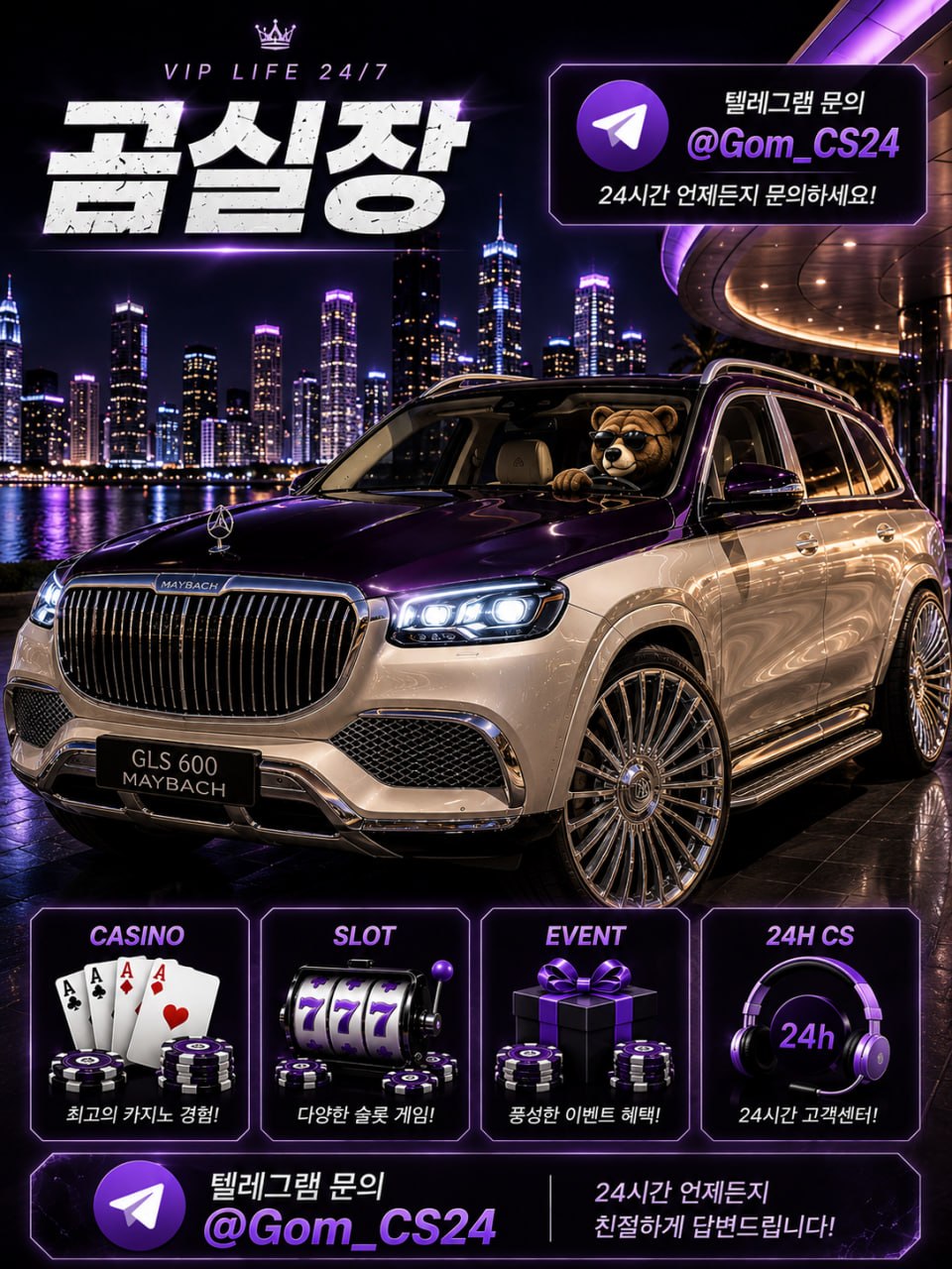 곰실장126.jpg