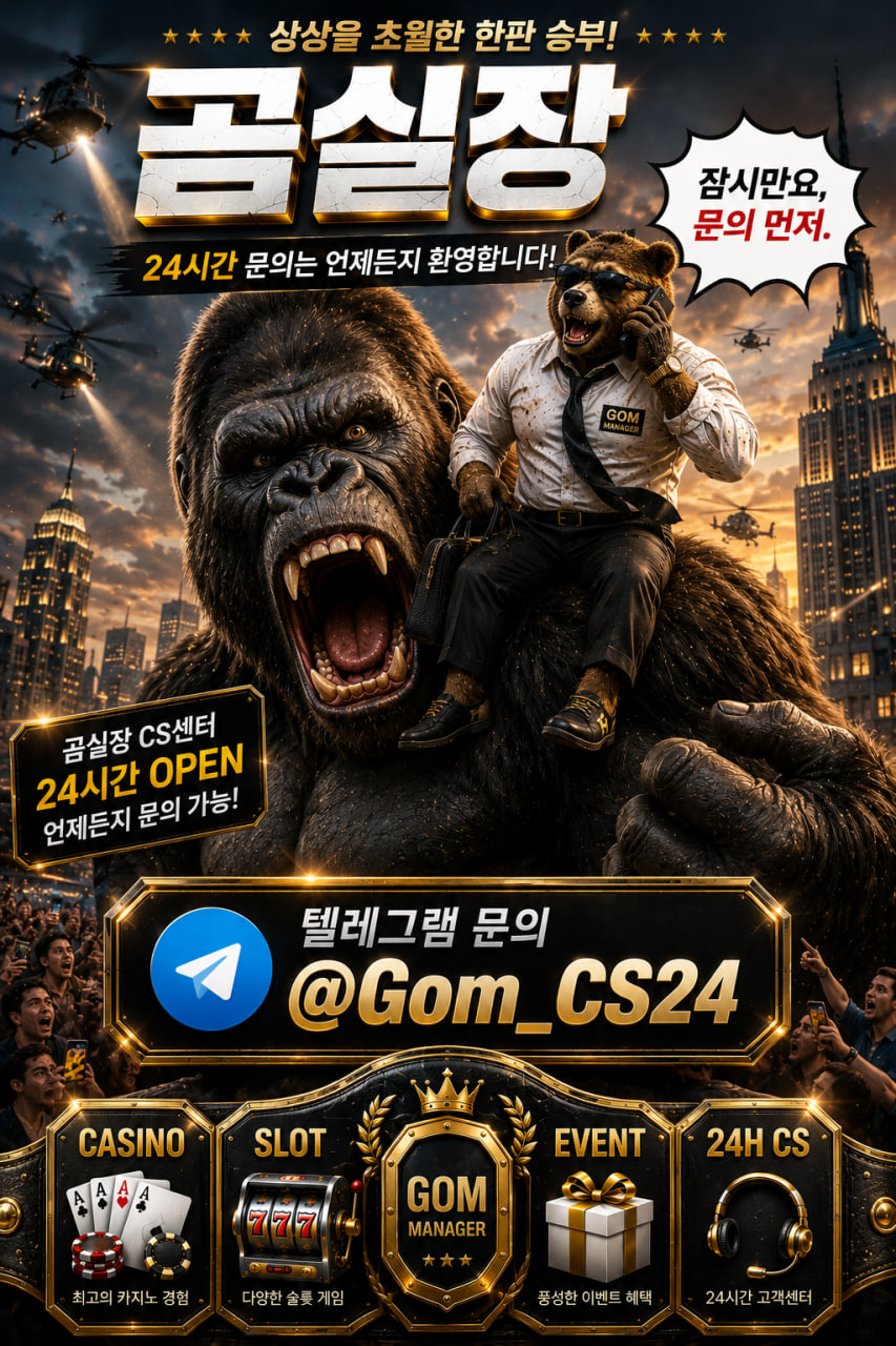 곰실장73.jpg