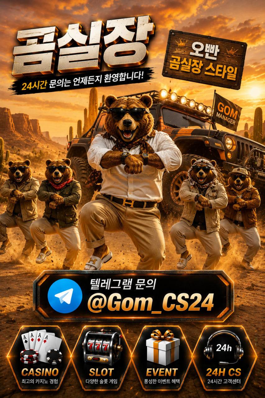 곰실장76.jpg