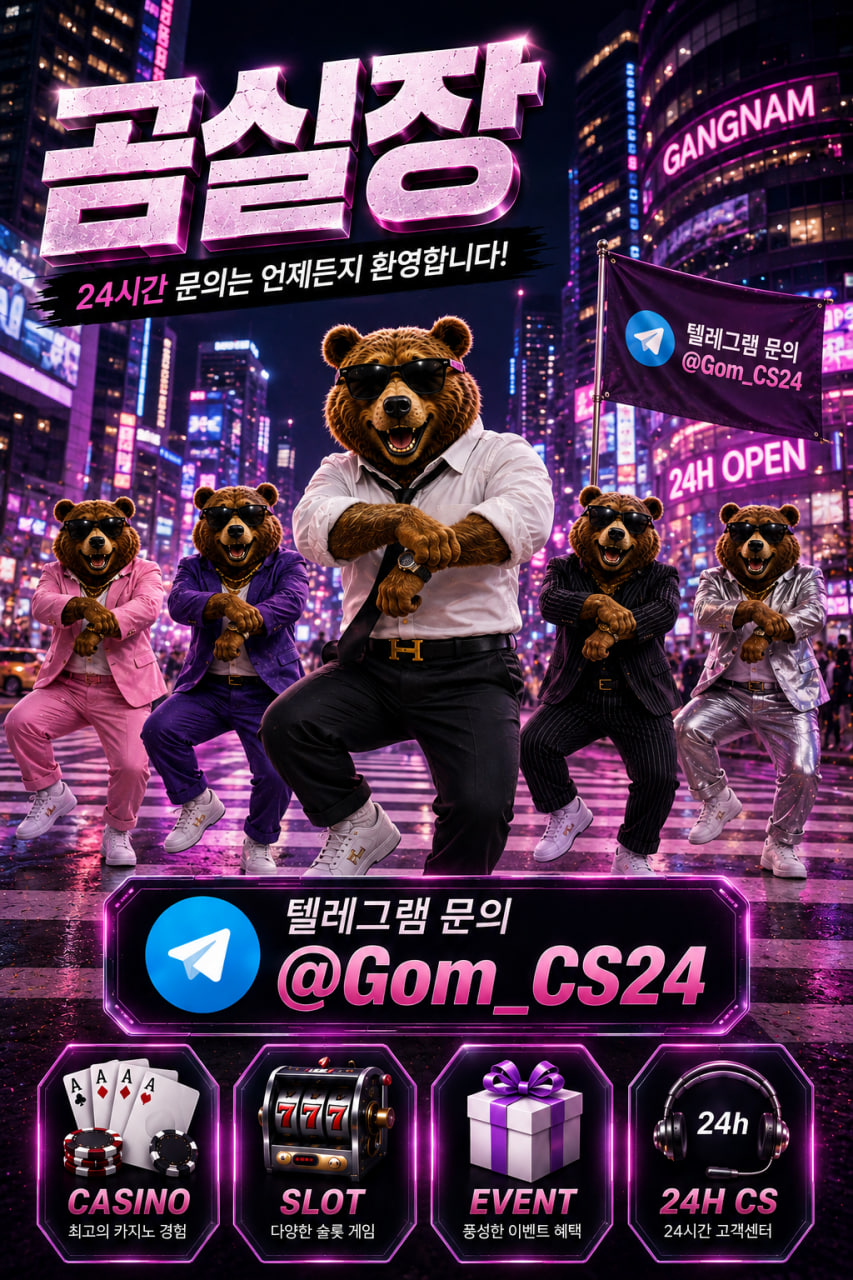 곰실장78.jpg