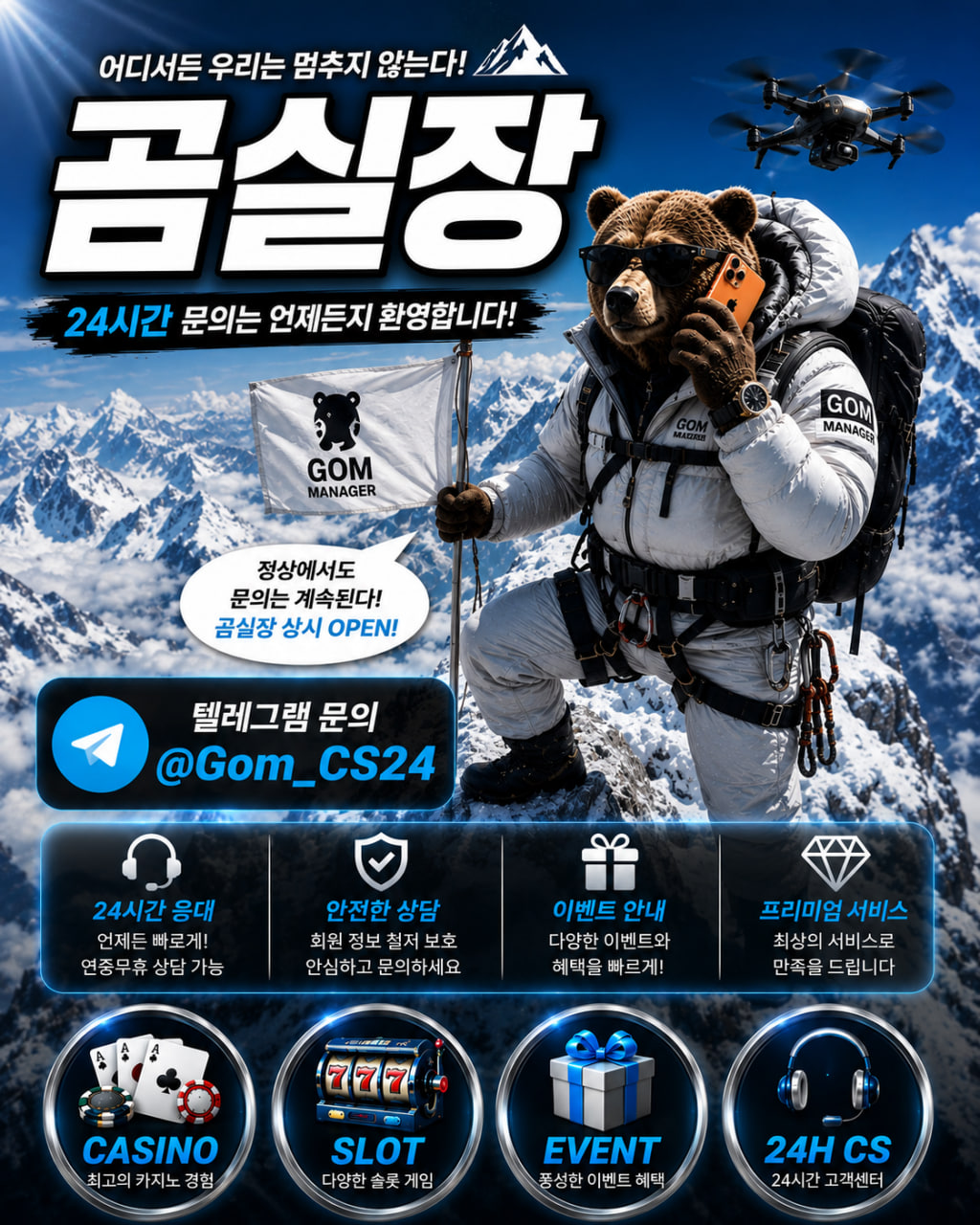 곰실장57.jpg