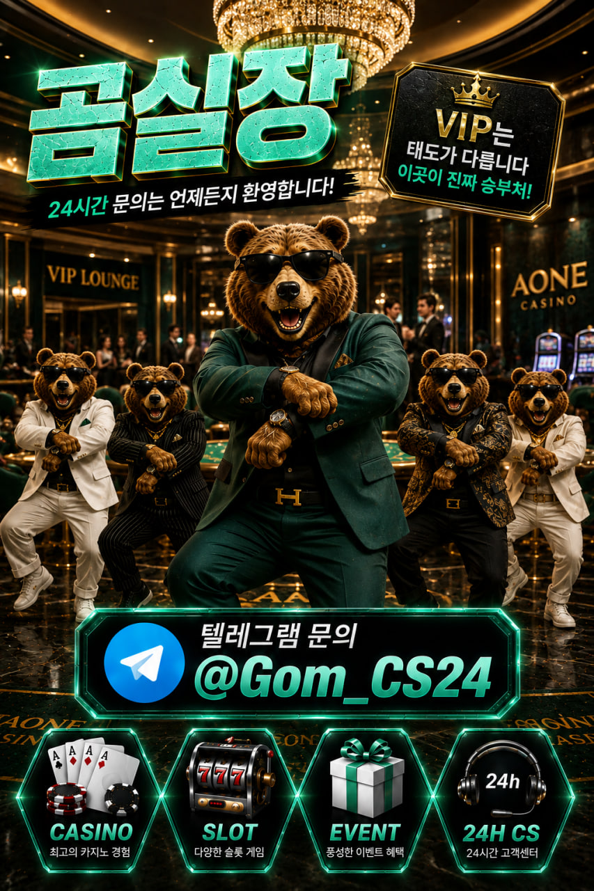 곰실장79.jpg 곰실장79.jpg
