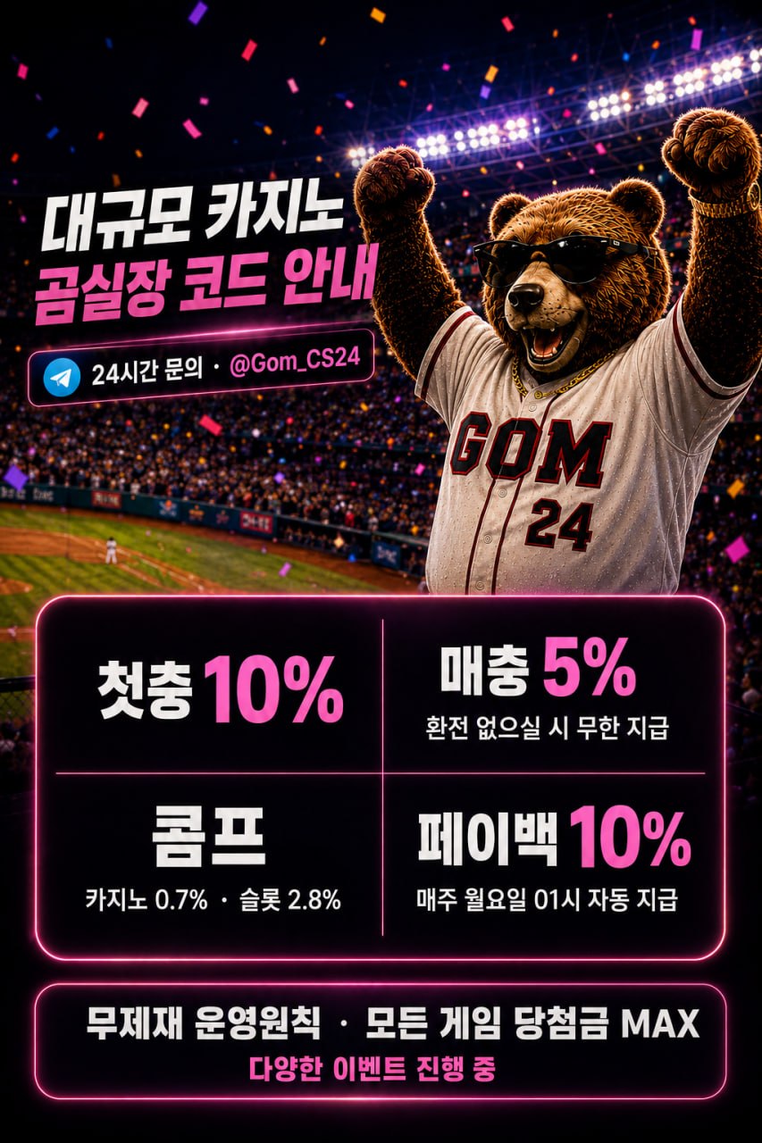 곰실장135.jpg