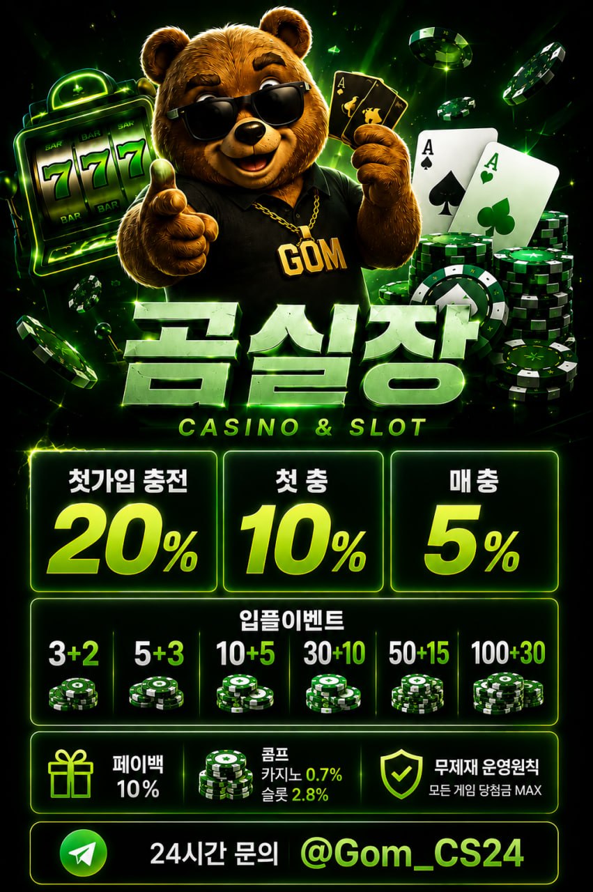 곰실장149.jpg