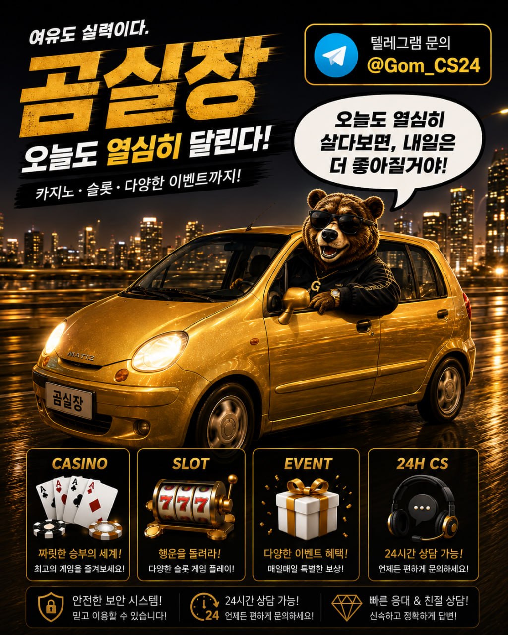 곰실장148.jpg