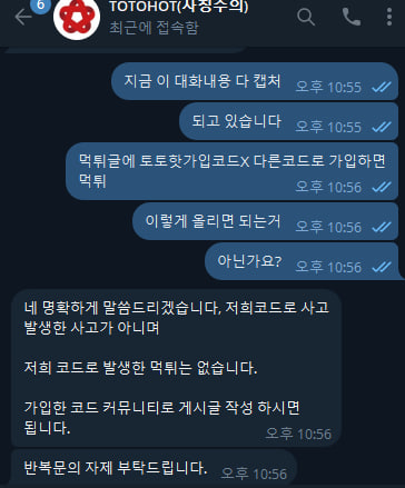 토토핫.jpg