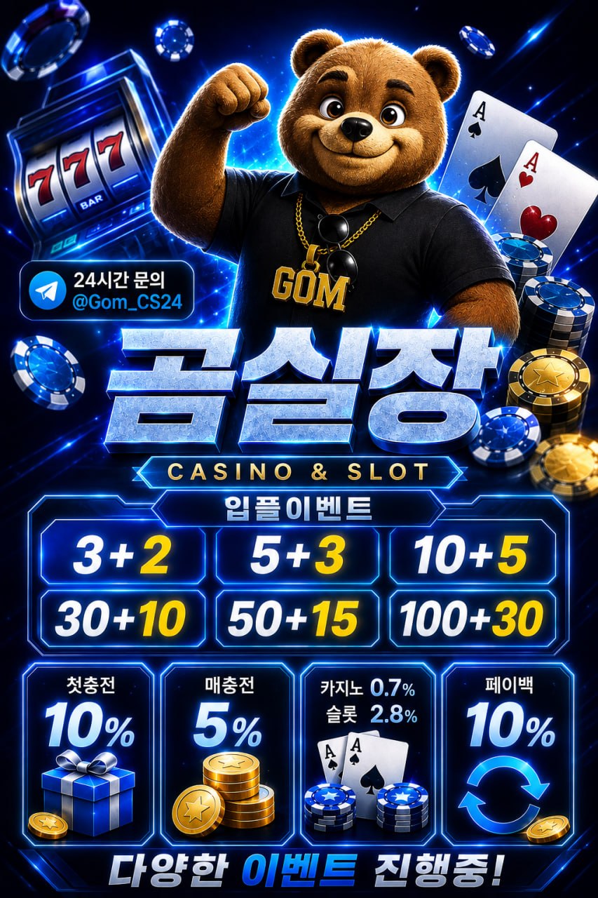 곰실장151.jpg