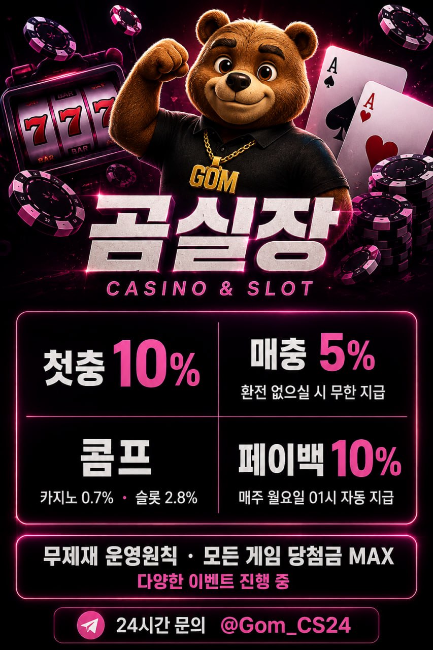 곰실장150.jpg