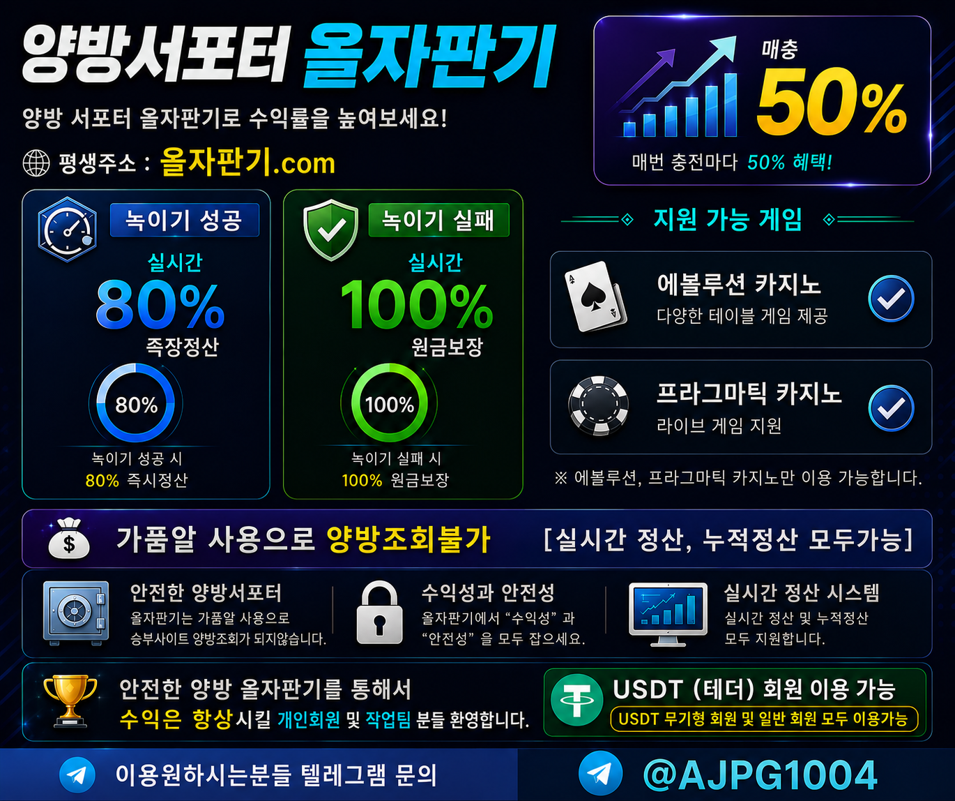 올자판기.png