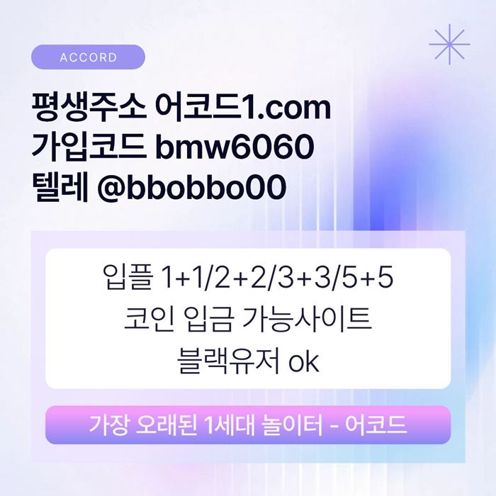 rdeeregyhegbfd메이저놀이터-메이저카지노-안전사이트-안전놀이터-메이저사이트-어코드먹튀없는1.jpg