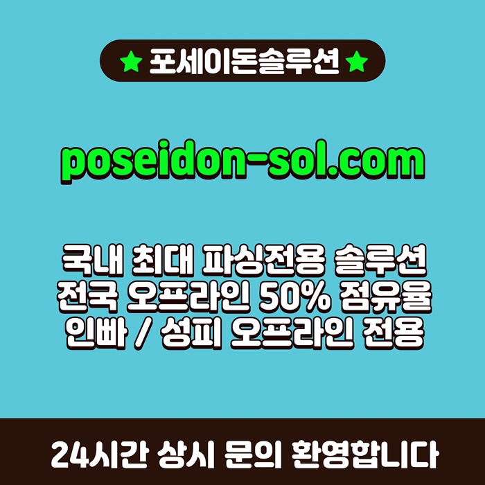 카지노분양-바카라분양-카지노솔루션분양-카지노사이트제작-바카라솔루션a489uv5u458y90548t3.jpg 카지노분양-바카라분양-카지노솔루션분양-카지노사이트제작-바카라솔루션a489uv5u458y90548t3.jpg