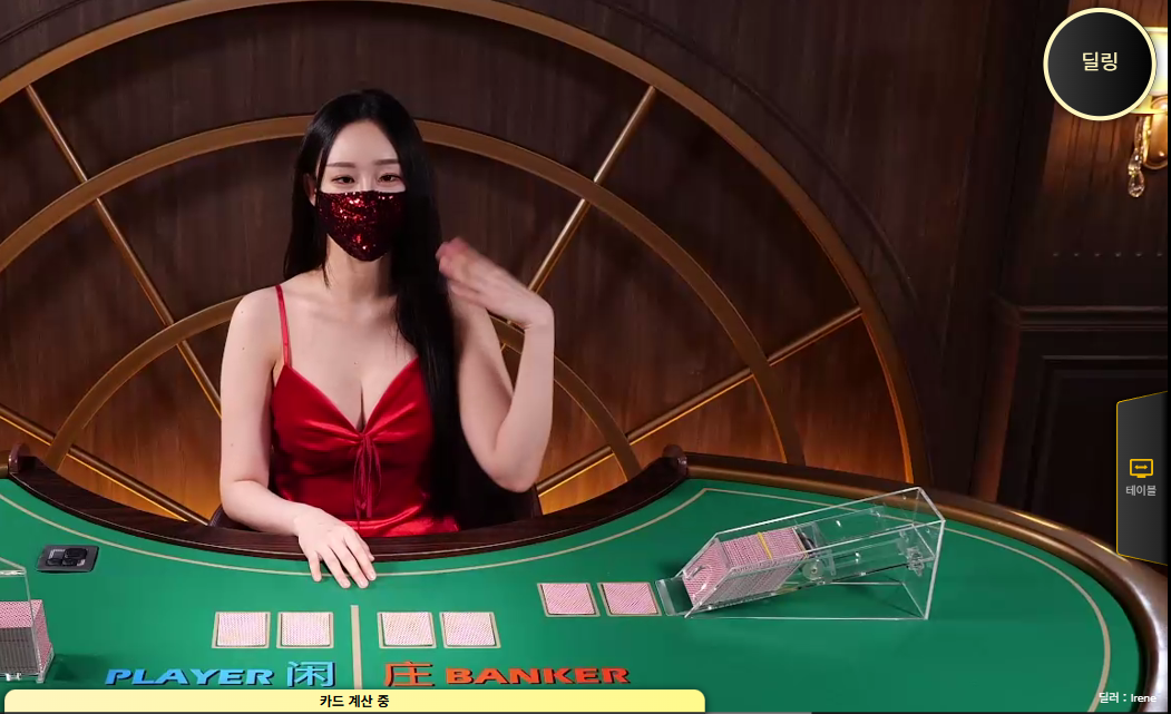 4아이린.png