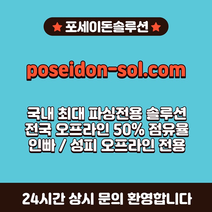 dfserdf카지노분양-바카라분양-카지노솔루션분양-카지노사이트제작-바카라솔루션2.jpg dfserdf카지노분양-바카라분양-카지노솔루션분양-카지노사이트제작-바카라솔루션2.jpg