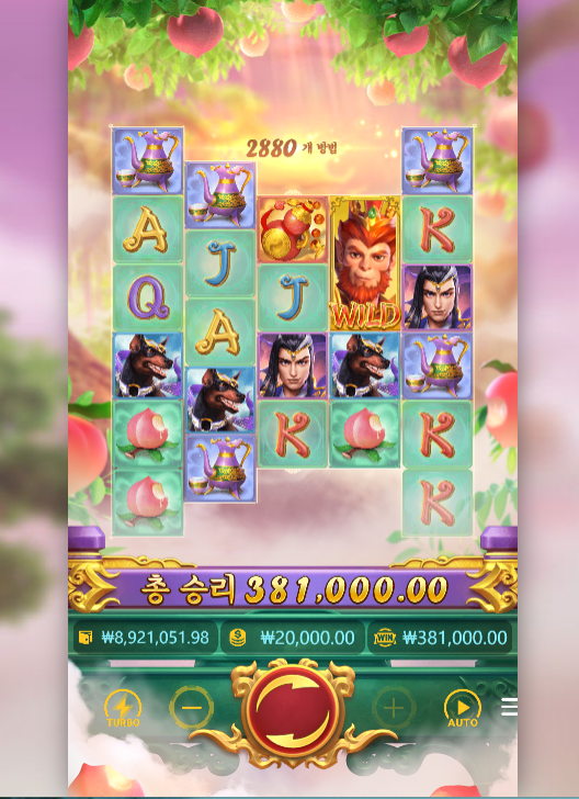 8Legendary Monkey King.png