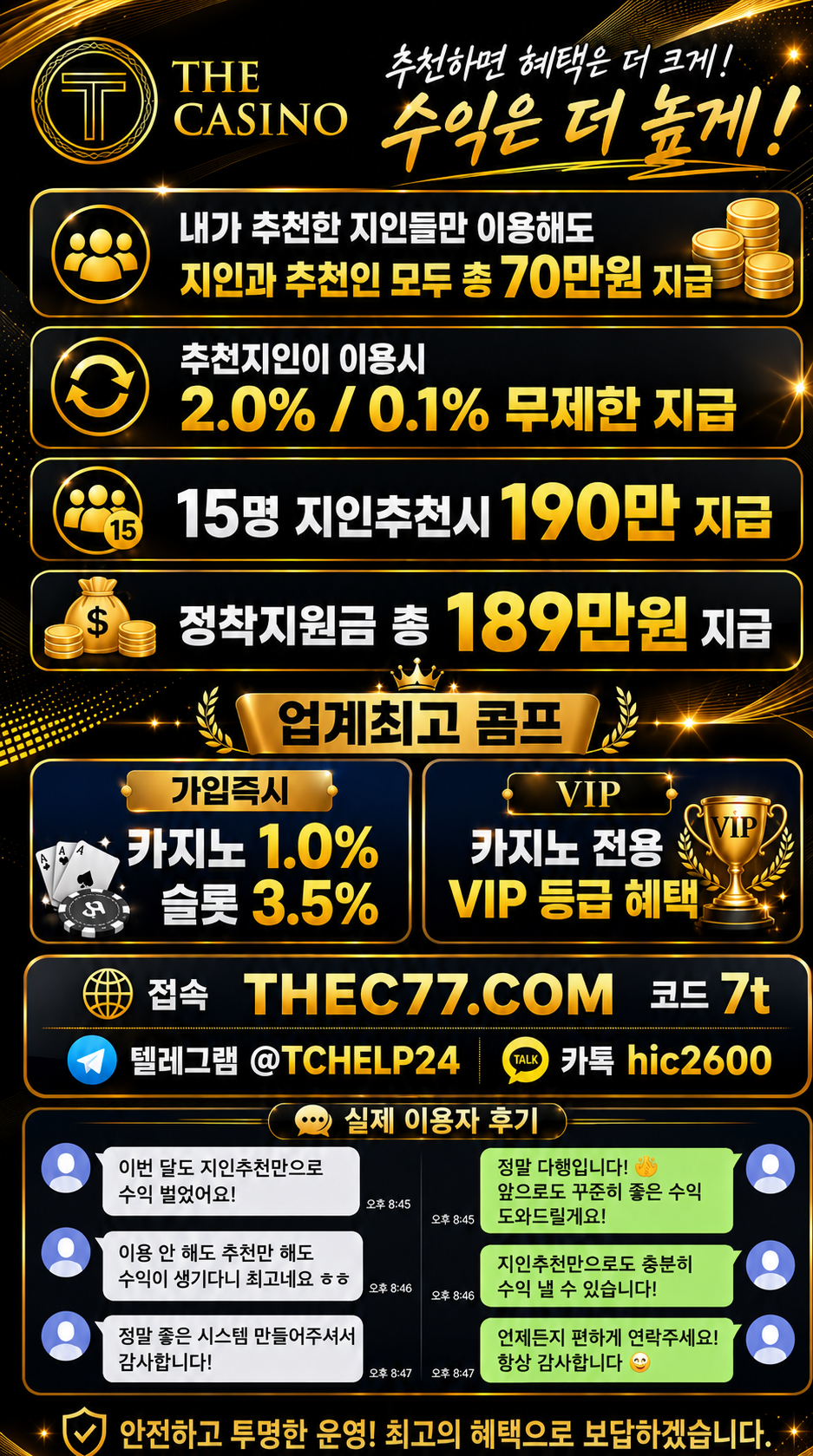 밴드.png