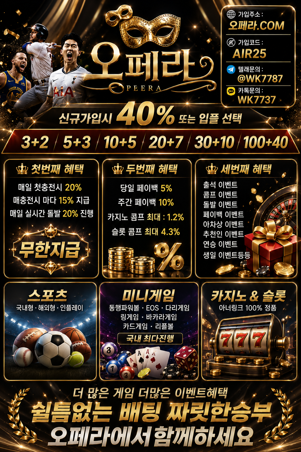 오페라 홍보1.png 오페라 홍보1.png