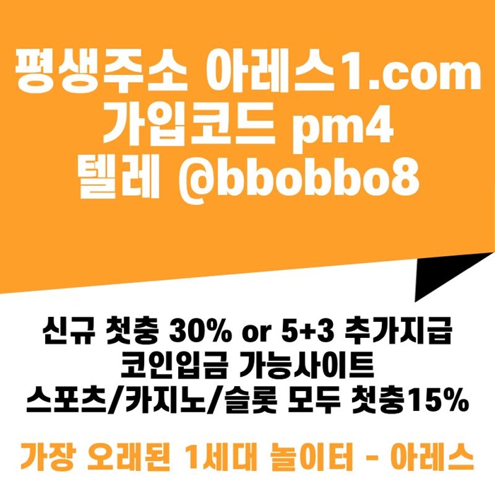 dfgrdgf메이저놀이터-아레스먹튀안전-안전사이트-안전놀이터-메이저사이트-메이저카지노dfgrdgfdfeserdf.jpg
