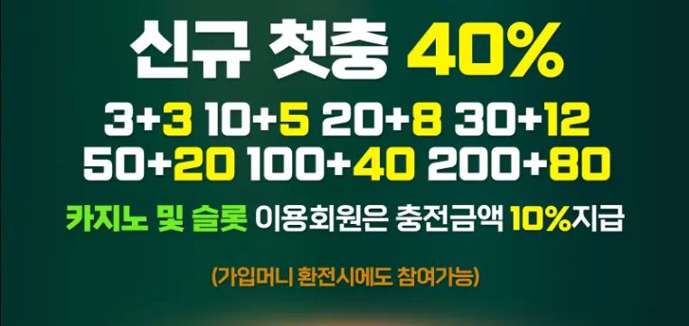 엔벳 입플.jpg 엔벳 입플.jpg