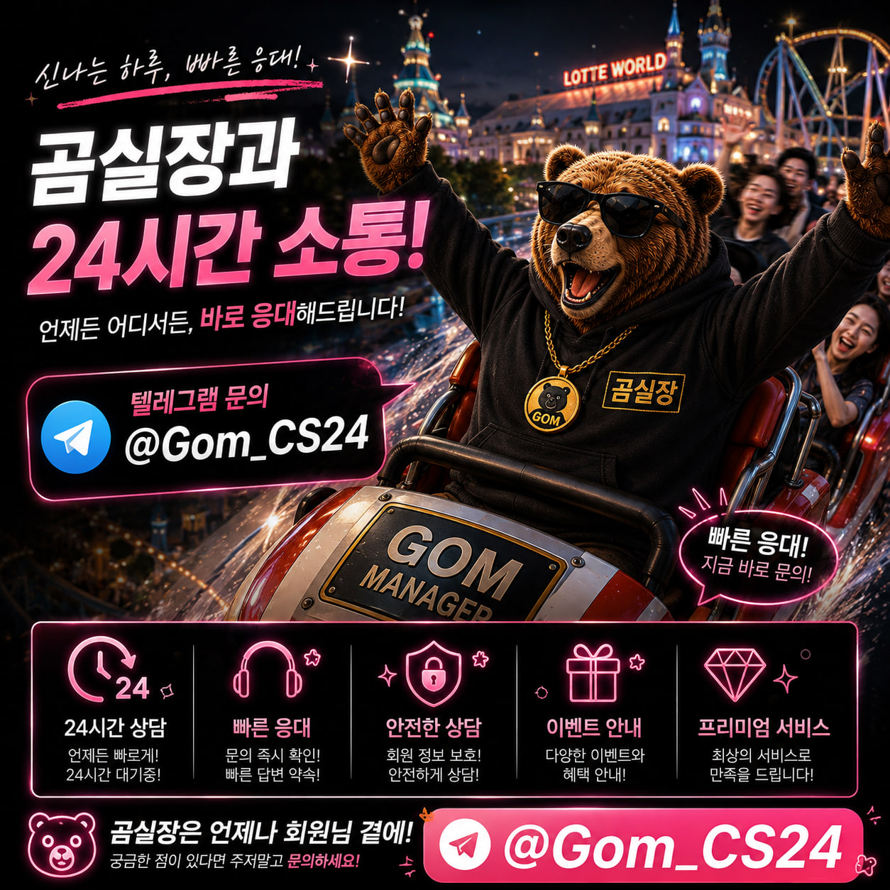곰실장19.jpg