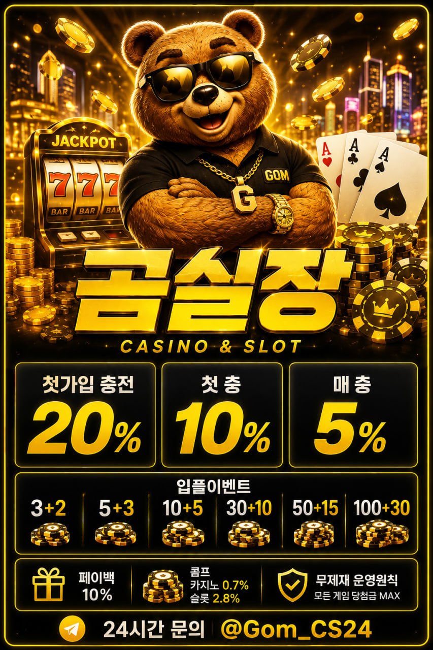곰실장154.jpg