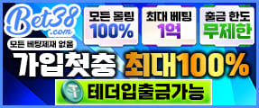 BET38 이미지.jpg BET38 이미지.jpg