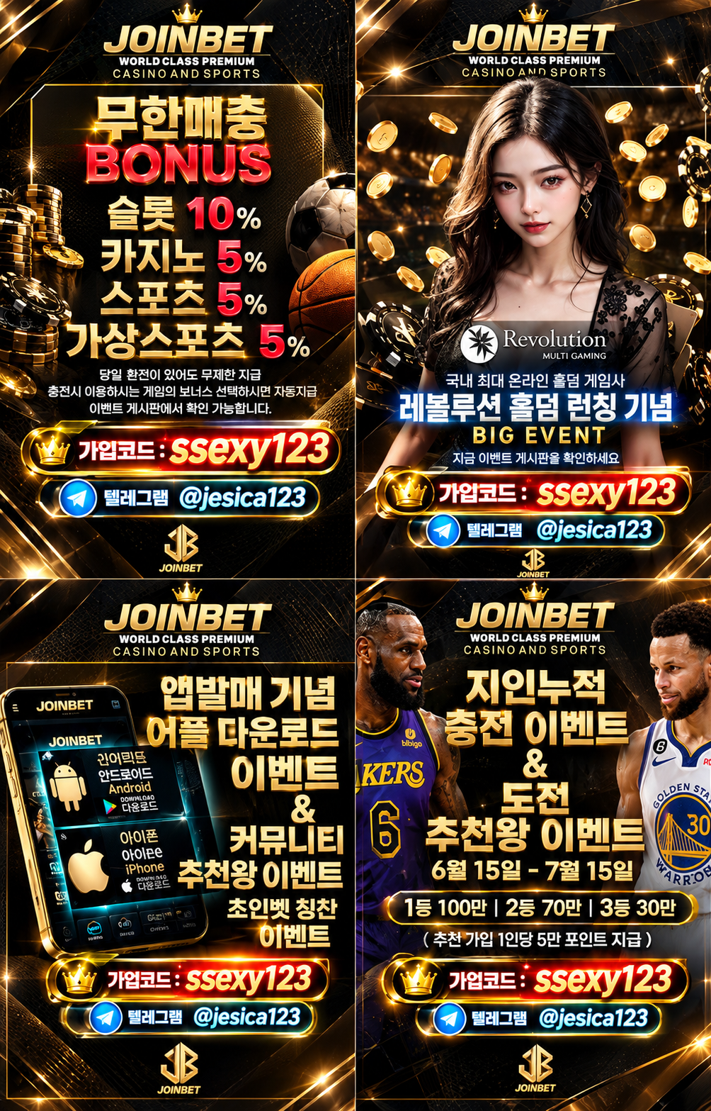 조인벳 AI.png