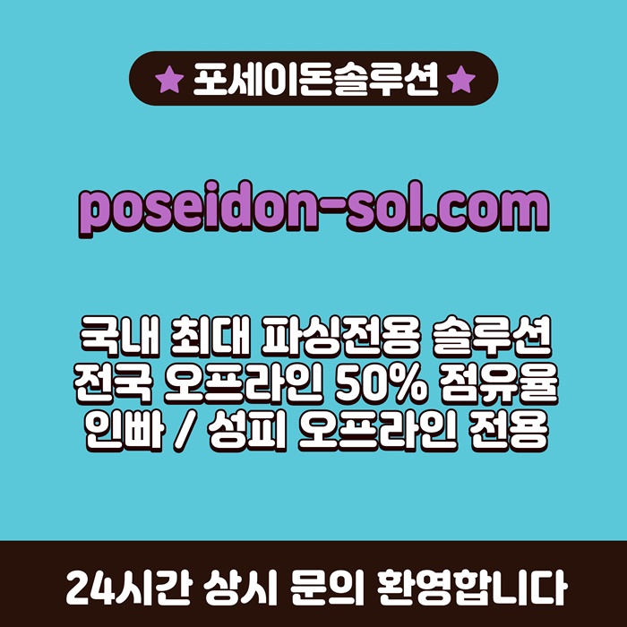 dcfvaesdf카지노분양-바카라분양-카지노솔루션분양-카지노사이트제작-바카라솔루션3.jpg