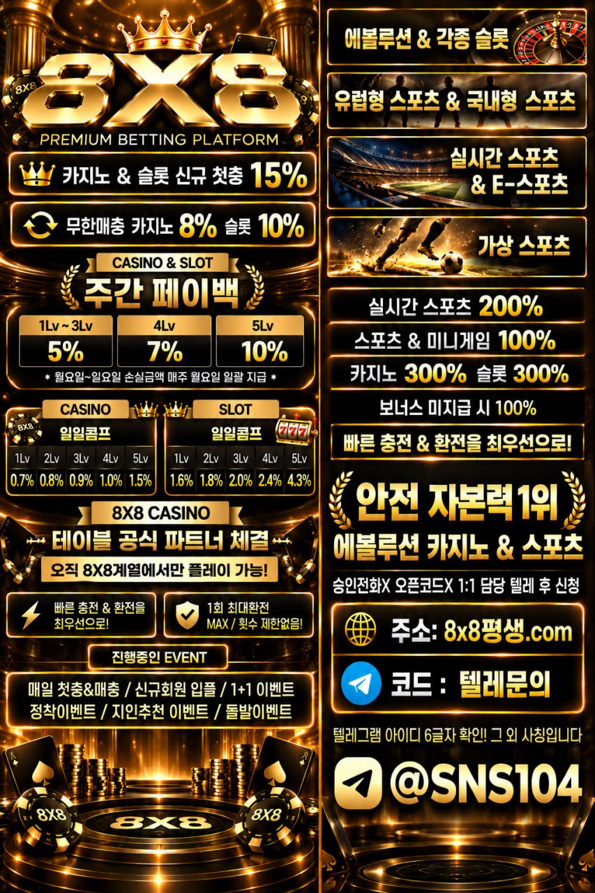 88벳.jpg