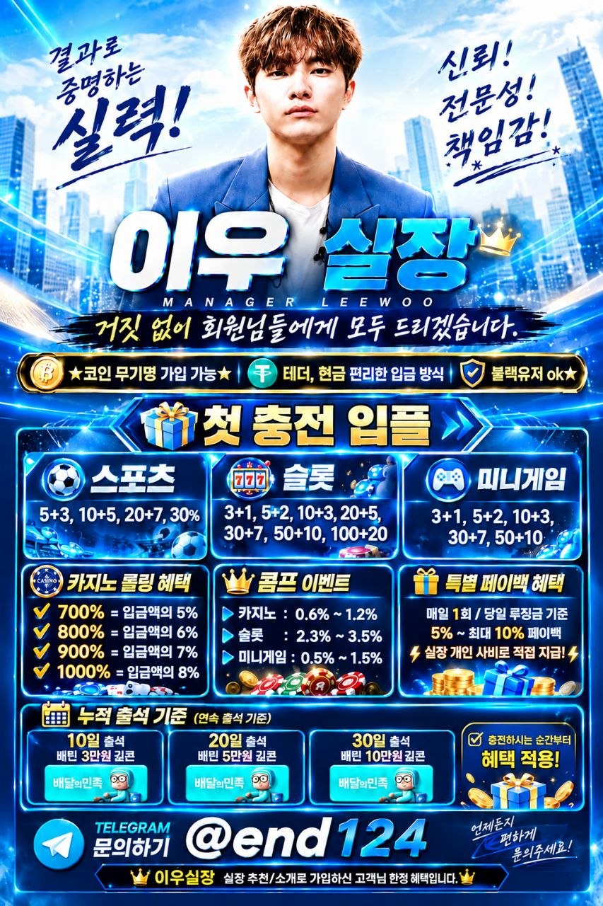 홍보 이미지.jpg