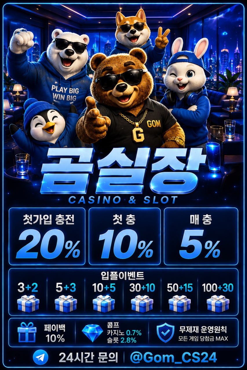 곰실장156.jpg
