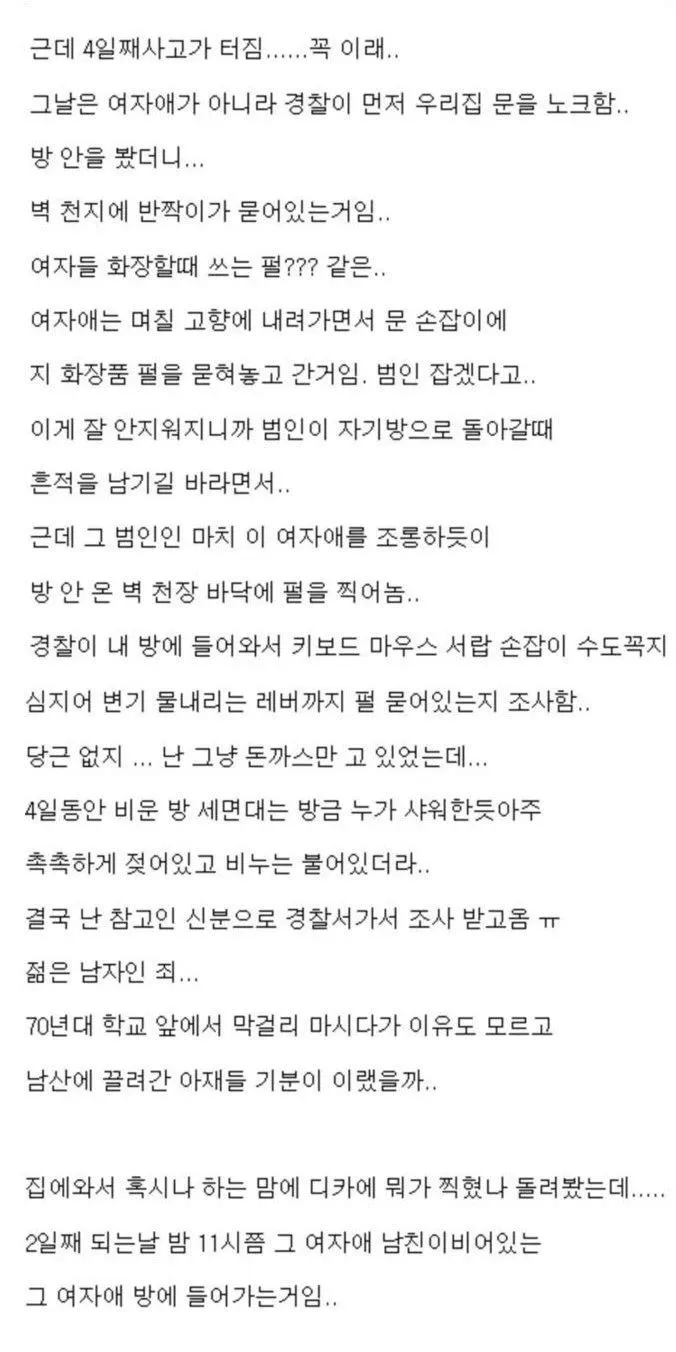 본문 이미지