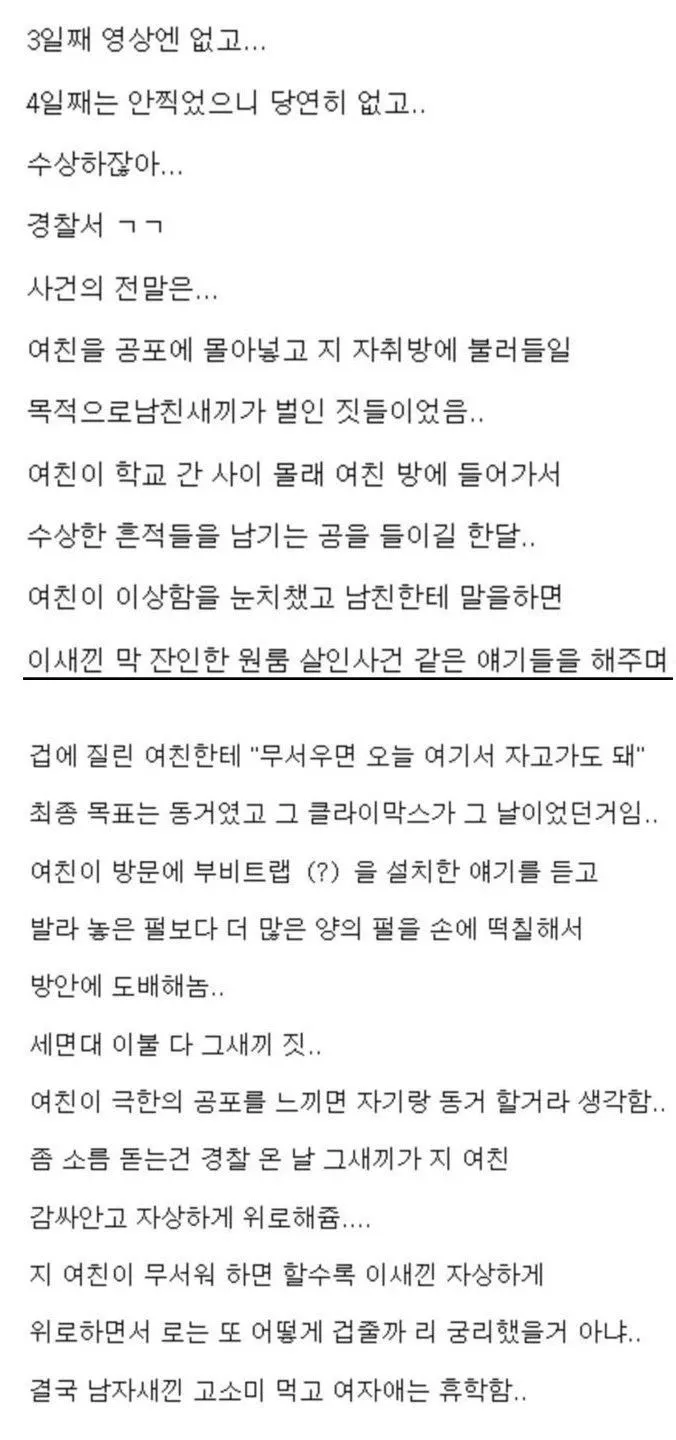 본문 이미지