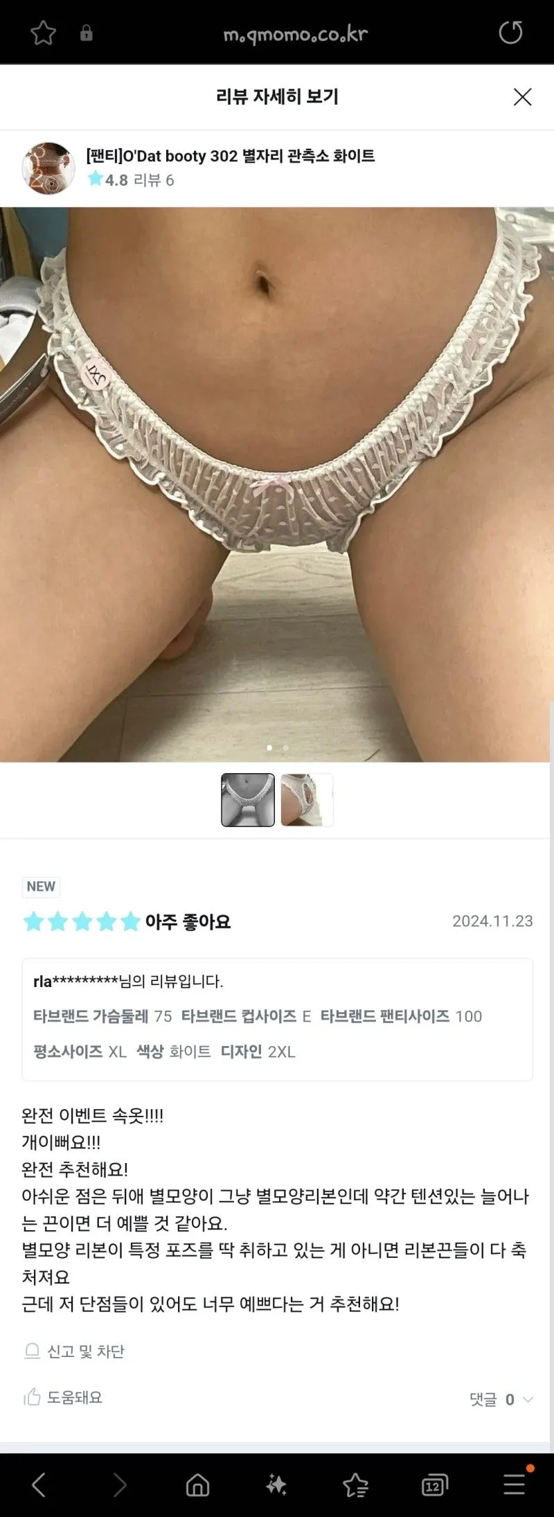 본문 이미지