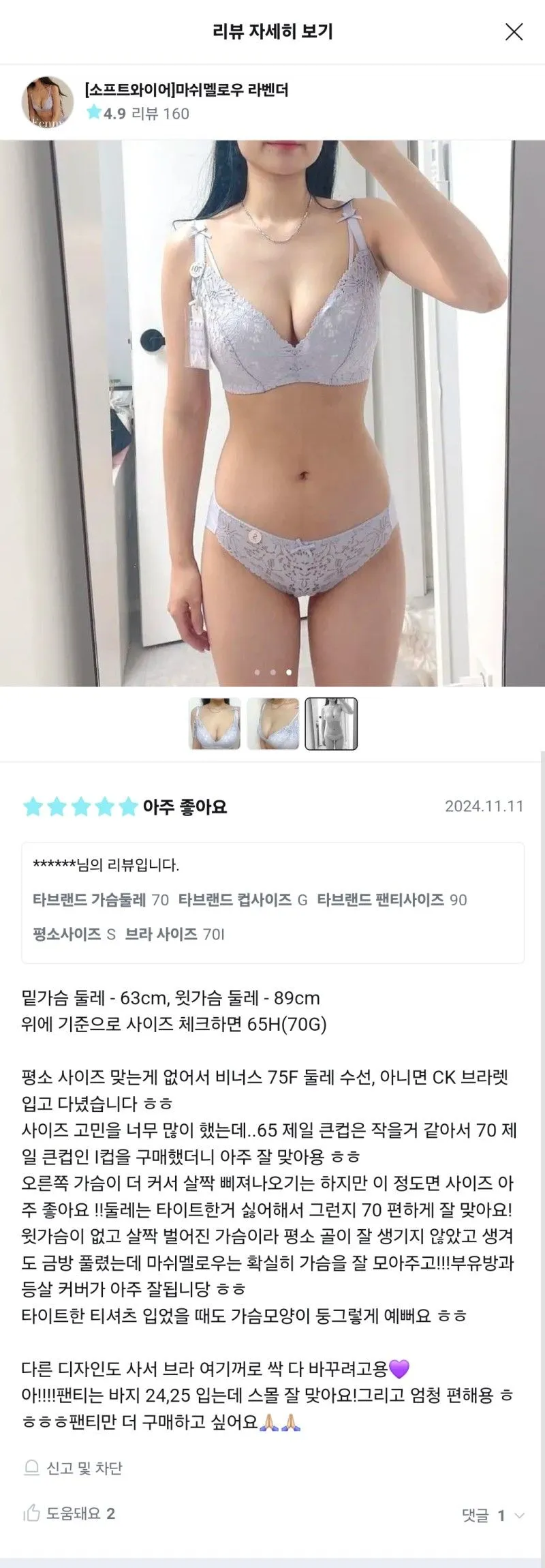 본문 이미지