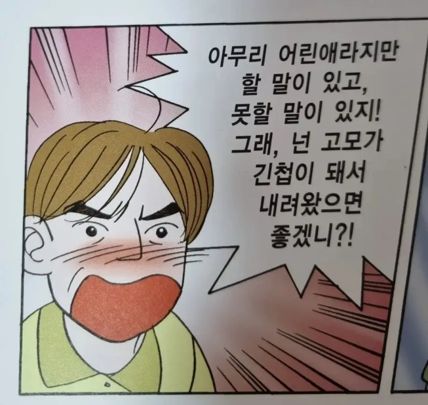 본문 이미지